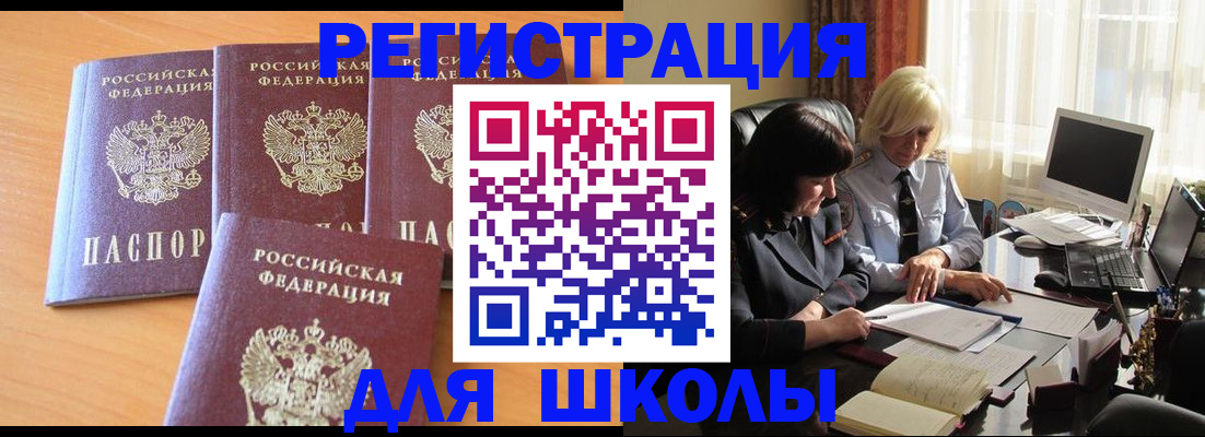 временная регистрация гарантия в Подпорожье